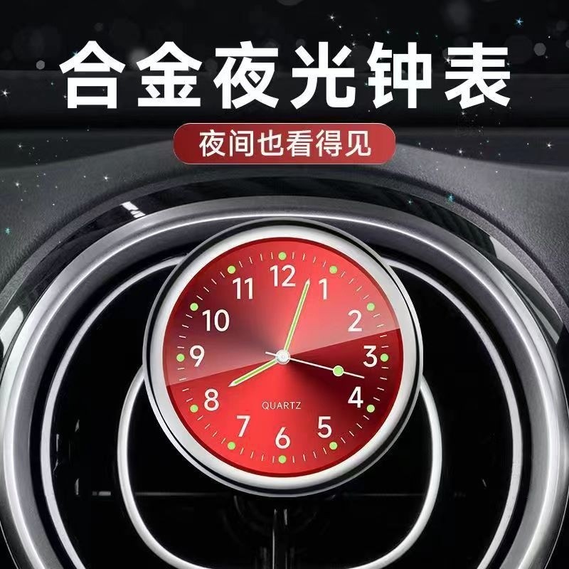 闆娘優選💋車載小時鍾電動車自行車鍾錶家用掛墻夜光掛錶粘貼錶考試錶防