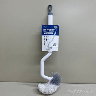 日本AISEN正品 優質馬桶刷 帶防汙底座 衛生間創意軟毛清潔刷 GGU1