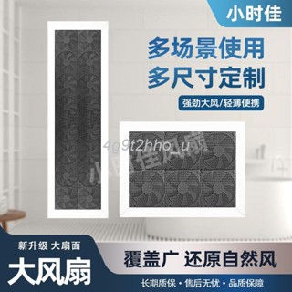 熱銷 窗戶排氣扇排風扇免打孔換氣扇強力靜音窗式棋牌室免安裝推拉窗