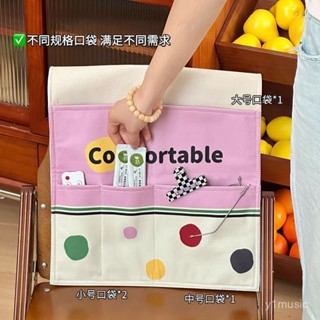 【熱賣|限時下殺價】座椅靠背收納袋沙髮床頭懸掛置物袋多功能床上雜物整理神器儲物袋