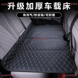 🔥公司貨可開票🔥 自駕遊車載床汽車後排睡墊後座可折疊床車上睡覺神器車內旅行床墊