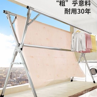 【臺灣出貨】 曬衣架 不鏽鋼曬衣架 晾衣架 曬被架 伸縮晾衣架 防風曬衣架 不銹鋼晾衣架落地折疊移動式 室內外 LLU