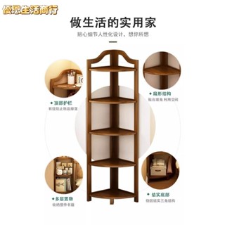 🔷優恩生活商行🔷小型三角收納櫃 落地美化用 角落 簡易轉角櫃床頭櫃師墻角櫃角落 出租房空間提陞置物架輕鬆