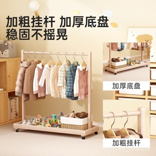 免運 破損補髮 落地衣帽架臥室室內家居掛衣架實木衣服收納簡易簡約晾衣架子置物架 掛衣架 曬衣架 衣帽架玄關架 衣服掛