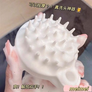 🔥桃園發貨🔥臺灣熱賣日本洗頭梳按摩刷洗髮刷洗頭神器按摩梳洗頭刷頭皮按摩頭部按摩器 RXIV