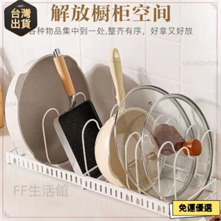 🧡新品🧡多功能置物架 廚房收納 菜刀架 收納 廚房置物架 可伸縮鍋具鍋蓋收納架廚房置物架菜闆架菜刀架家用刀具收納F