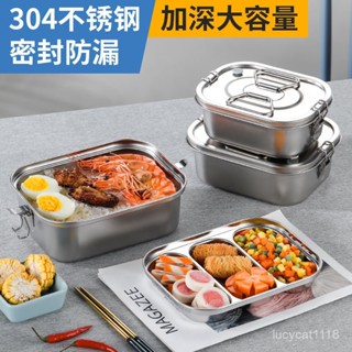 ⚡臺灣24h⚡雙層不鏽鋼分隔便當盒 304 不鏽鋼便當盒 便當盒 不鏽鋼保鮮盒 分隔便當盒 學生便當盒 便當盒不鏽鋼 餐