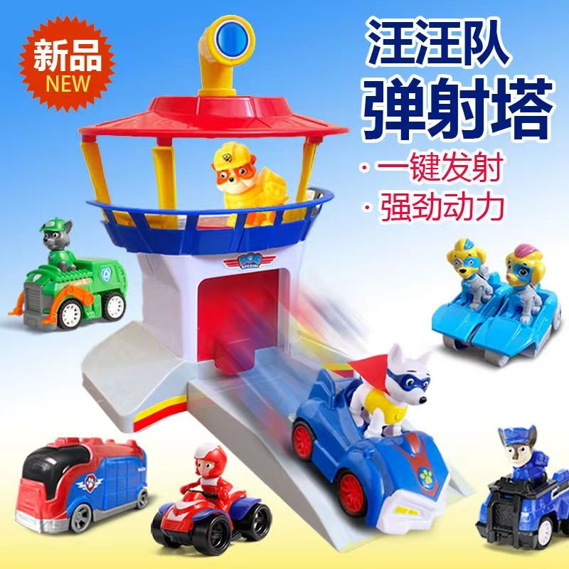 ~五折汪汪隊 汪汪隊立大功玩具彈射可變形飛機合體玩具兒童狗狗巡邏車隊全套裝