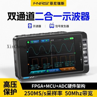 【新款下殺+發票】FNIRSI DS215H 手持數位示波器 訊號產生器 二合一雙通道 50M頻寬 250MS/s取樣率