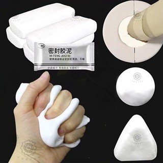 【臺灣🔥熱銷】10 件裝防水密封膠填縫劑牆孔修復密封膠泥家用工具空調修補橡皮泥膠水泥牆面處理修復即時密封膠帶