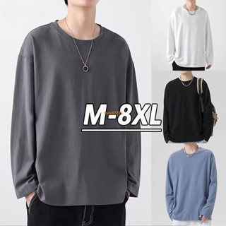 桃園出貨🌟M-8XL 大尺碼男裝 韓版純棉長袖T恤男 基本款 素t 100%棉 簡約休閒寬鬆圓領上衣 男生打底衫 加大