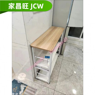 【家昌旺】櫥櫃 廚房置物架 收納櫃 窄櫃 落地式置物架 切菜桌 烤箱微波爐收納 置物架 長桌 電器櫃 層架 電器置物架
