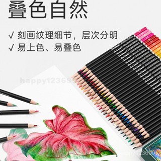 24H⚡臺灣出貨⚡ 正品Touchmark油性彩鉛美術生彩色鉛筆36色72色水溶性48色ins風