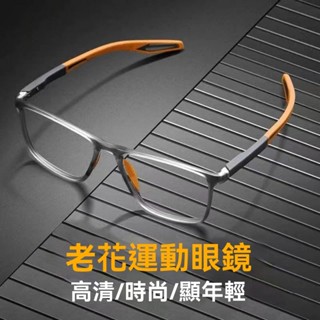 樸甜 Pureate 老花眼鏡 半框眼鏡 眉框眼鏡 平光眼鏡 素顏眼鏡 高畫質眼鏡 平光眼鏡 眼鏡框 鏡框