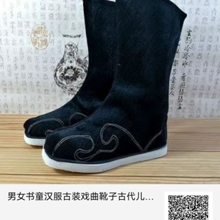 🔥臺灣爆款熱銷🔥【562次迴購】男女書童漢服古裝戲曲靴子古代兒童國學服弟子規錶演出鞋武俠官靴 LUOO