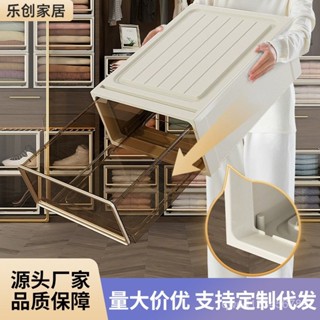 抽屜式家用加厚加大容量收納盒衣褲整理箱塑膠儲物透明收納箱批髮 JVRK