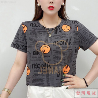 💧最新款💧特價💧打底/上衣/女裝/大尺碼上衣/打底衫/衣服/美式/情侶裝/短袖/店鋪熱銷夏季時尚燙鑽短袖印花