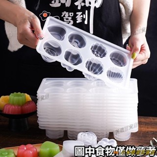 🛩桃園發貨＋統編🛩<月餅模具> 自製涼粉果凍布丁8連模具食品級雪糕冰皮月餅夏季冰塊模具diy家用