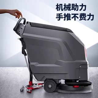 【諮詢客服 免運】天駿洗地機吸拖一體商用手推入式無線工業商場掃地機工廠車間用