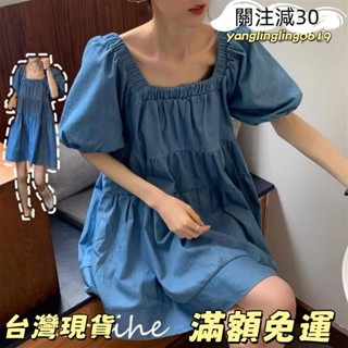 臺灣出貨L-2XL 正韓洋裝 大尺碼洋裝 短袖洋裝 方領洋裝 連身洋裝 夏季洋裝 裙子 泡泡袖洋裝 TKU6yus