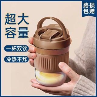 📣免運🔥臺灣出貨🔥玻璃杯女隨行咖啡杯高顔值便攜式吸管雙飲杯辦公室學生玻璃水杯子