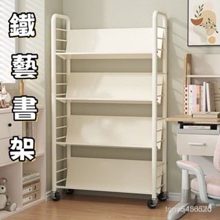 小推車 置物架 室內多層帶輪兒童書架 家用簡易可移動鐵藝書櫃 收納架 兒童玩具架 手推車 置物架 層架 鐵藝書架 Y7A