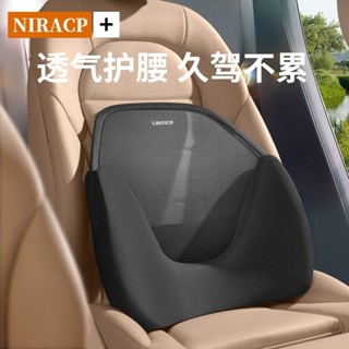 汽車靠枕 汽車腰靠 車用靠枕 車用頭枕 汽車頭枕 汽車靠墊 車子靠枕 車載靠枕記憶棉四季通用坐墊靠墊一體枕頭座椅靠背墊