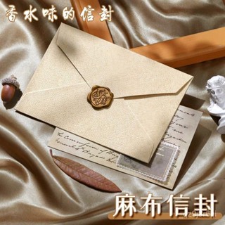 限時特賣麻布信封ins高顔值信紙套裝浪漫情書生日賀卡請柬明信片複古信封