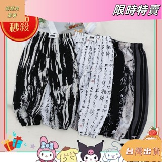 夏季新款女大童長褲兒童褲子夏季冰絲防蚊褲男童女童中大童寬鬆薄款寶寶休閒薄款百搭asds