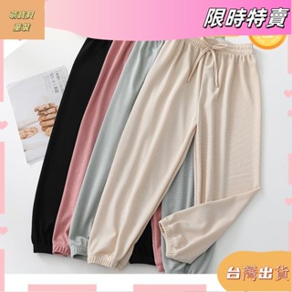兒童防蚊褲夏季薄款冰絲寶寶防蚊褲韓版寬鬆休閒女童燈籠褲長褲夏季新款女童薄款長褲女大童asds