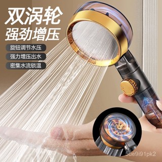 聚客隆百貨🔜浴室蓬頭 大號雙渦輪增壓花灑可拆洗調節水壓噴頭家用浴室網紅花灑淋浴噴頭 增壓蓮蓬頭 加壓蓮蓬頭 增壓花灑 6