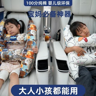 車睡抱抱 兒童車上抱枕車載睡覺神器四季靠枕靠墊頭枕側靠睡枕護頸枕家用
