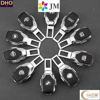 1適用於安全帶扣 安全帶插扣 子母式插扣 兩用安全帶卡榫 賓士Lexus BMW HONDA TOYOTA 奧迪凌志
