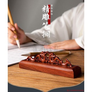 筆擱 筆山 毛筆架 黑檀筆擱古風龍形實木日式毛筆託擱筆擱架筆山文房四寶黑梓木筆架popular8303