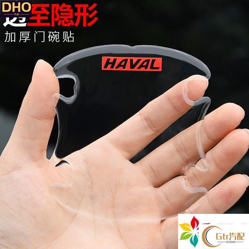 1適用於【TOYOTA CAMRY RAV4 豐田外門碗膜AURIS門把手拉手貼紙防刮保護 SIENTA CHR PRE