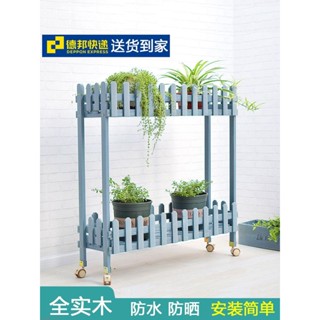 免運#陽臺多層實木花架子花園落地帶輪防水防腐花盆架戶外花店隔斷圍欄花架 盆栽架 陽臺花架 園藝花架 多肉植物架