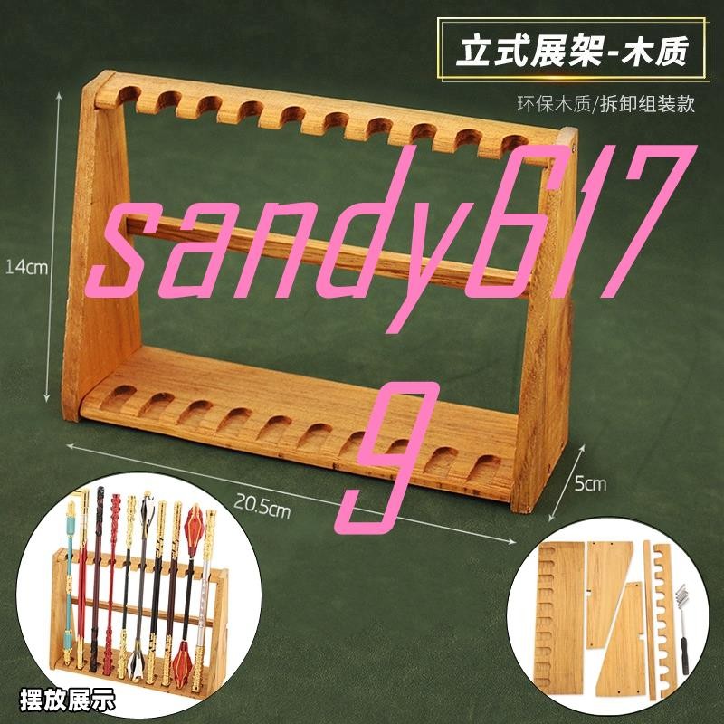 💖寶劍動漫木質武器展示刀架刀劍長槍微縮模型古劍立式展示架