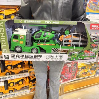 兒童大號慣性恐龍運輸車玩具模擬工程車救援車套裝模型男孩禮物 生日禮物 交換禮物 兒童玩具 禮物