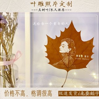 【客製化】禮品 ins風禮品 藝術風禮品 客製化禮品 鵰刻禮品 結婚紀念日 閨蜜 情侶 學生 節日禮物