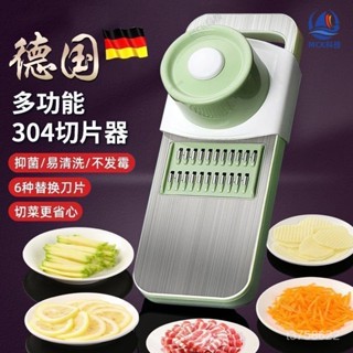 多功能切菜神器土豆絲刨絲器家用粗絲廚房插菜切片機切絲器擦絲器
