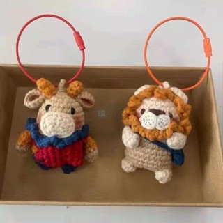 🚀出厰價🚚小動物編織掛件手工 鉤針 小羊 編織 小牛 小獅子 材料包 diy包包 掛飾 送閨蜜 消磨時間 diy