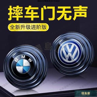 🔥熱銷🔔汽車減震墊車門隔音防震墊片減輕車門異響防摔靜音膠墊貼改裝通用