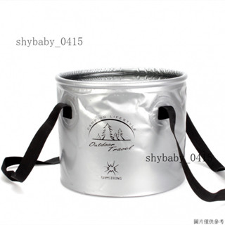 折疊水桶戶外旅行臉盆出差神器洗衣盆便攜伸縮桶泡腳桶水盆泡腳袋
