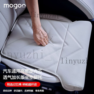 臺灣出貨 汽車加長坐墊四季通用主副駕駛腿託支撐透氣涼墊記憶棉座椅延長墊