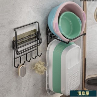 💚優品熱賣⭐不銹鋼可折疊款臉盆架壁掛衛生間置物架臉盆架免打孔浴室臉盆收納架臉盆掛鉤臉盆支架臉盆收納掛鉤浴室置物架無痕