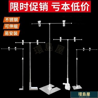 💚優品熱賣⭐超市pop海報紙支架不銹鋼伸縮桌麵展示架夾海報KT闆子T型臺式架子