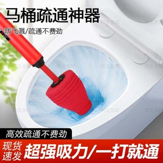 「店家推薦」一炮通馬桶管道疏通厠所衛生間專用疏通神器手動下水道強力疏通器 JL5Z