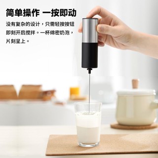 家用小型電動打奶泡器咖啡牛奶打泡器手持奶泡機攪拌器打蛋器