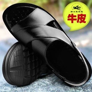 【臺灣出貨】【頭層牛皮】夏天男士真皮拖鞋 牛皮 休閒鞋 沙灘鞋 真皮涼鞋 耐磨 防滑 涼拖鞋 拖鞋 送爸爸老公涼鞋