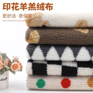 【熱門新品✨】印花羊羔毛布料加厚毛絨玩偶絨布手工保暖衛衣帽子衣服外套麵料
